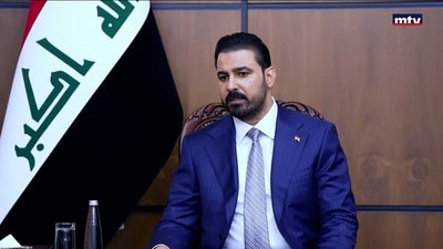 العراق والفساد
