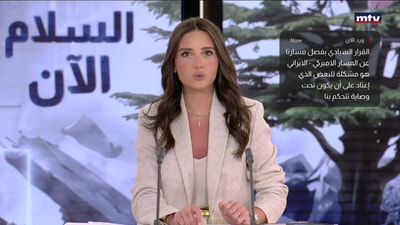 الاحتلال الاسرائيلي في لبنان