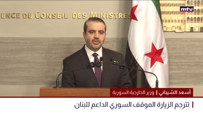جولة الشيباني في بيروت
