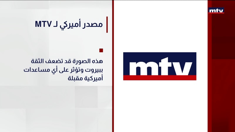 النشرة الكاملة