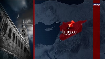 اخبار اقليمية ودولية