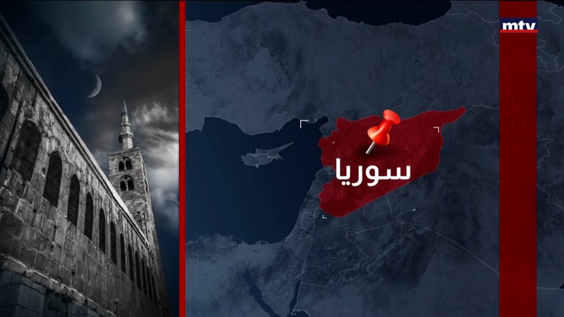 النشرة الكاملة
