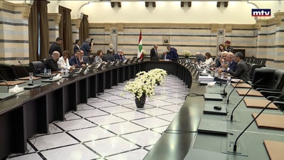 إجتماع مجلس الوزراء