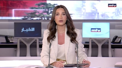 الكوارث الطبيعية