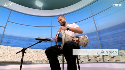 Georges Habchi