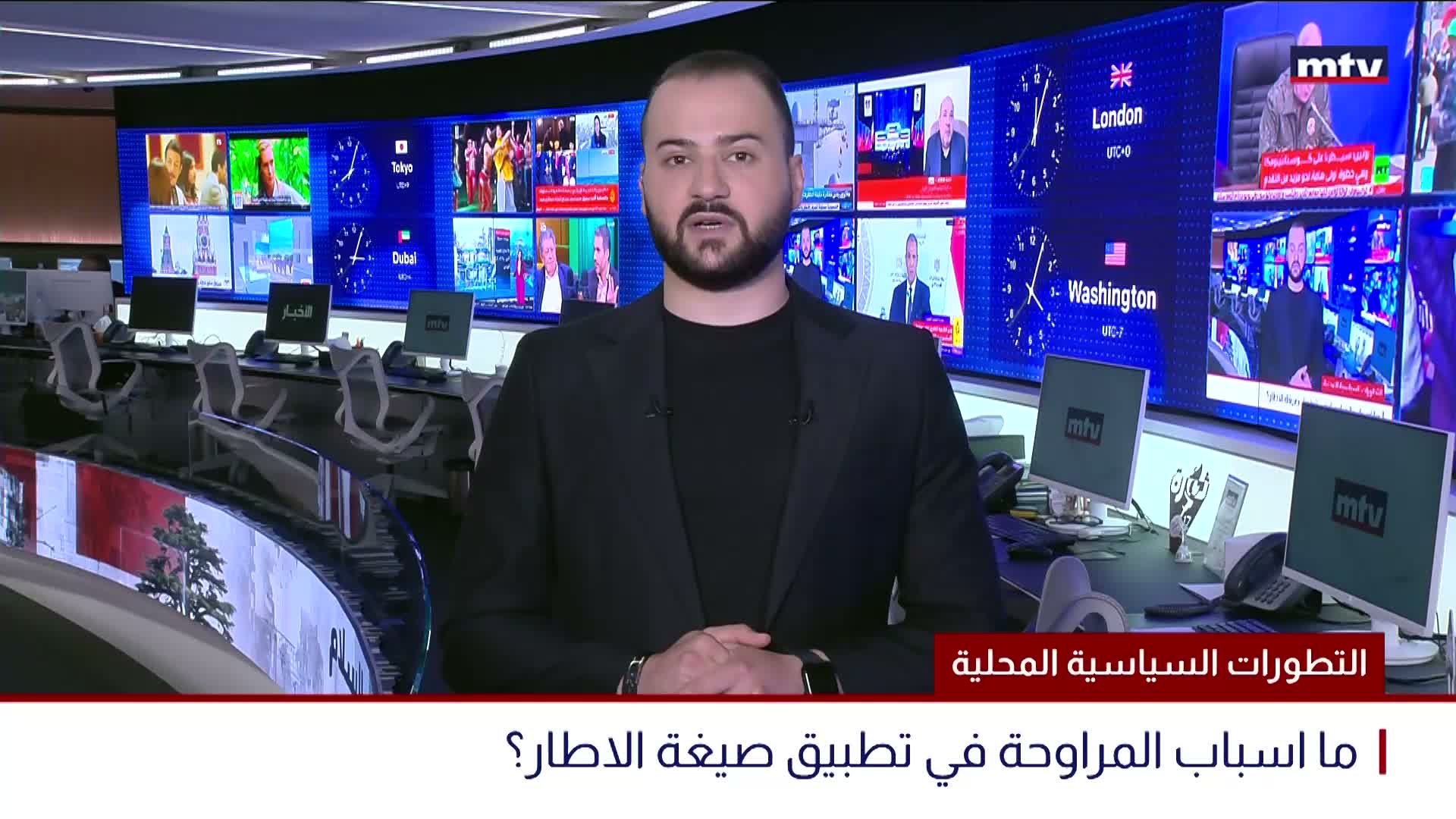 التطورات السياسية المحلية