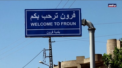التطورات الجنوبية