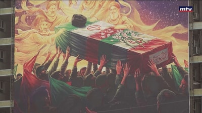 تشييع المرشد الايراني