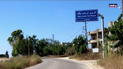 التطورات الجنوبية