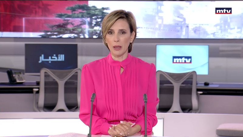 النشرة الكاملة