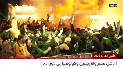 كأس العالم 2026