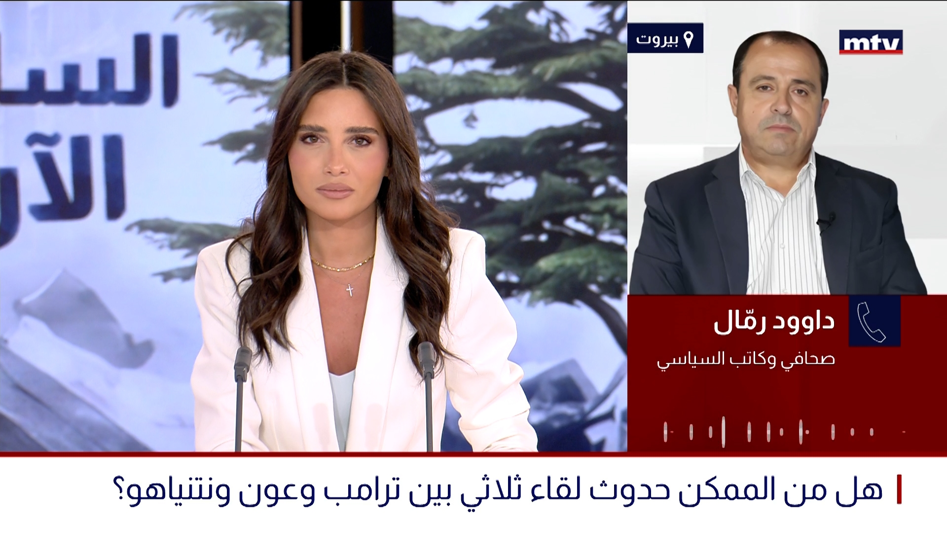 هل من الممكن حدوث لقاء ثلاثي بين ترامب وعون ونتنياهو