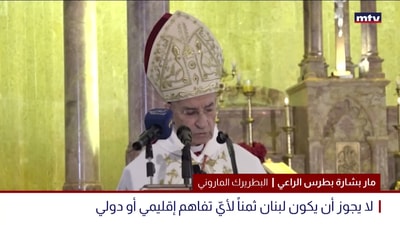 قدّاس الأحد في الديمان