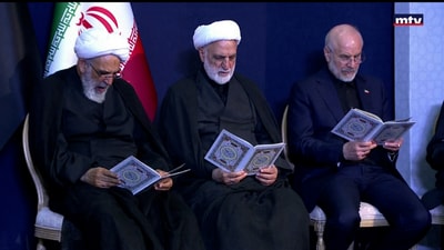 آيات منتقاة ورسائل سياسية