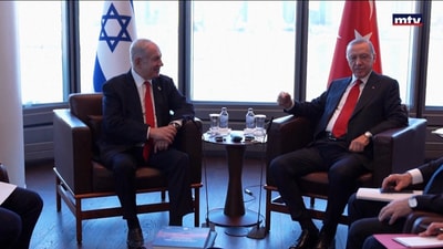 الخلاف بين أردوغان ونتنياهو