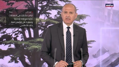 ترامب يشارك في اجتماعات ثنائية مع قادة أوكرانيا وسوريا على هامش قمة حلف الأطلسي