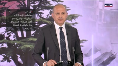 هيئة البث الإسرائيلية