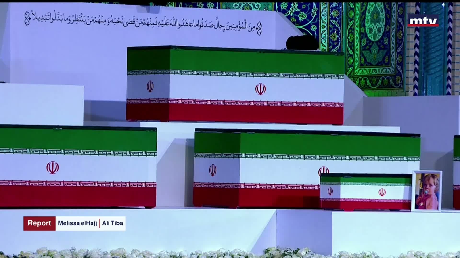 رسائل سياسية عبر القرآن
