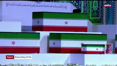 رسائل سياسية عبر القرآن