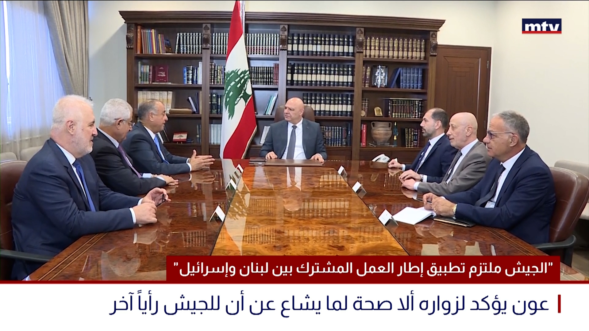 قطيعة مستمرة