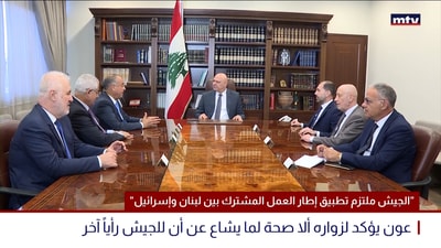 قطيعة مستمرة