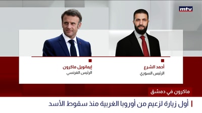 ماكرون في دمشق