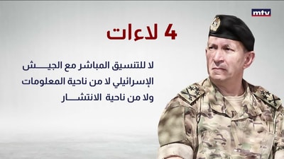 MTVمصادر معنية بالتفاوض للـ