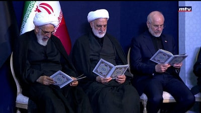 رسائل سياسية عبر القرآن
