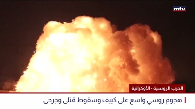 الحرب الروسية - الأوكرانية