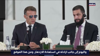 زيارة ماكرون