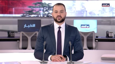 المفاوضات اللبنانية الاسرائيلية في روما