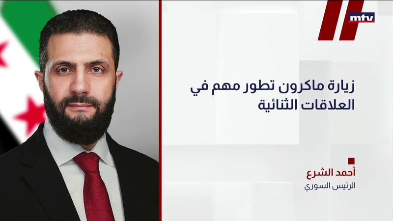 النشرة الكاملة