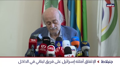"جنبلاط ضد "الاطار