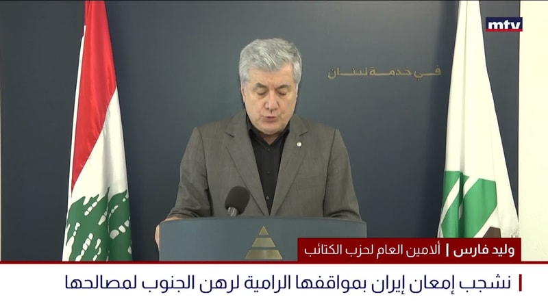 النشرة الكاملة