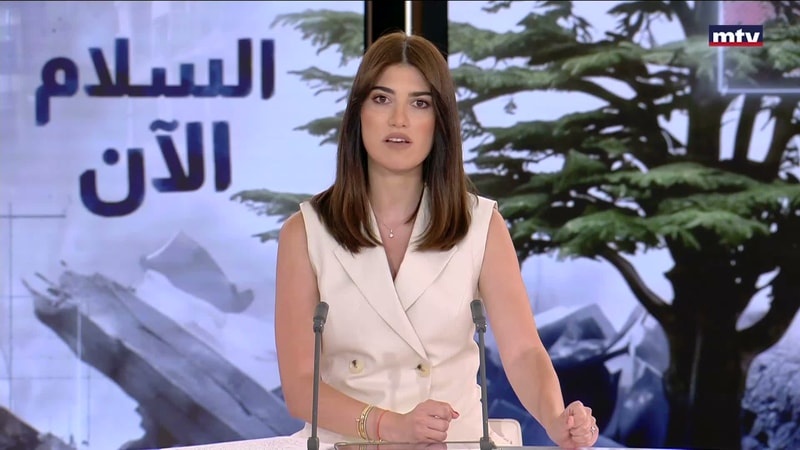 النشرة الكاملة