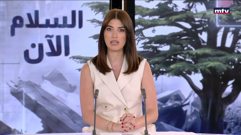 النشرة الكاملة
