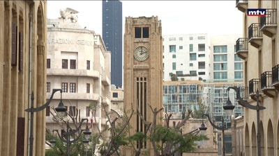 قانون إصلاح المصارف