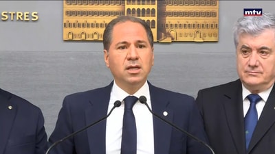 النائب سامي الجميل