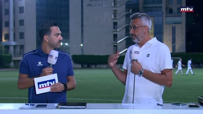 الشوط الأول