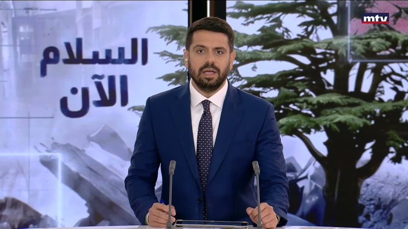 النشرة الكاملة