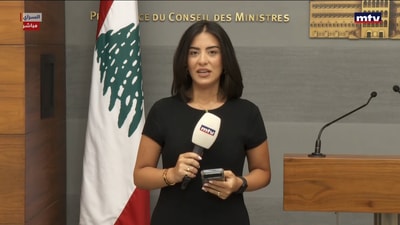 جلسة لمجلس الوزراء