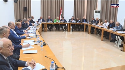 المركزي يواجه الصندوق