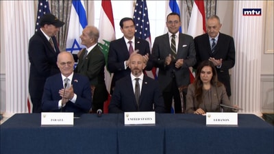 المفاوضات اللبنانية-الإسرائيلية