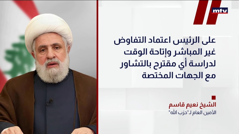 النشرة الكاملة