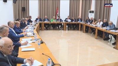 المركزي يواجه الصندوق