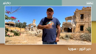 مشوار الى دير الزور - سوريا