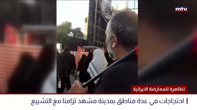 تظاهرة للمعارضة الايرانية