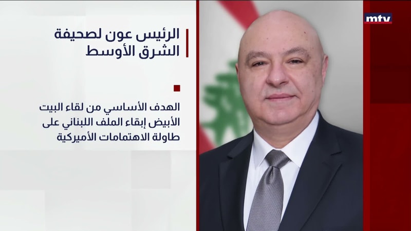 النشرة الكاملة