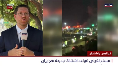 كواليس واشنطن