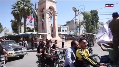 شطب سوريا من قائمة الدول الراعية للإرهاب
